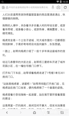 微博营销的特点包括哪些方面